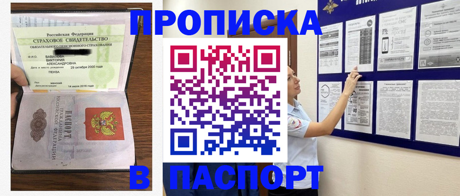 регистрация для школы в Белёве